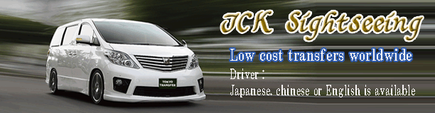 tokyotransfer